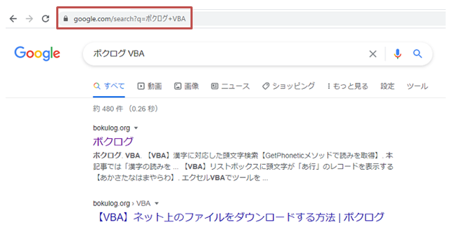 Vba Google検索結果画面の情報を取得する Ieを操作する ボクログ